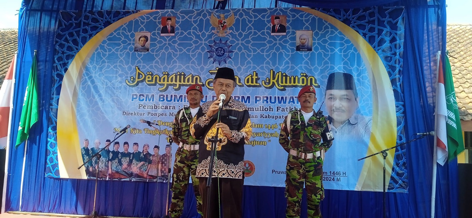 PCM Bumiayu